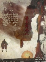 婷婷综合丁香